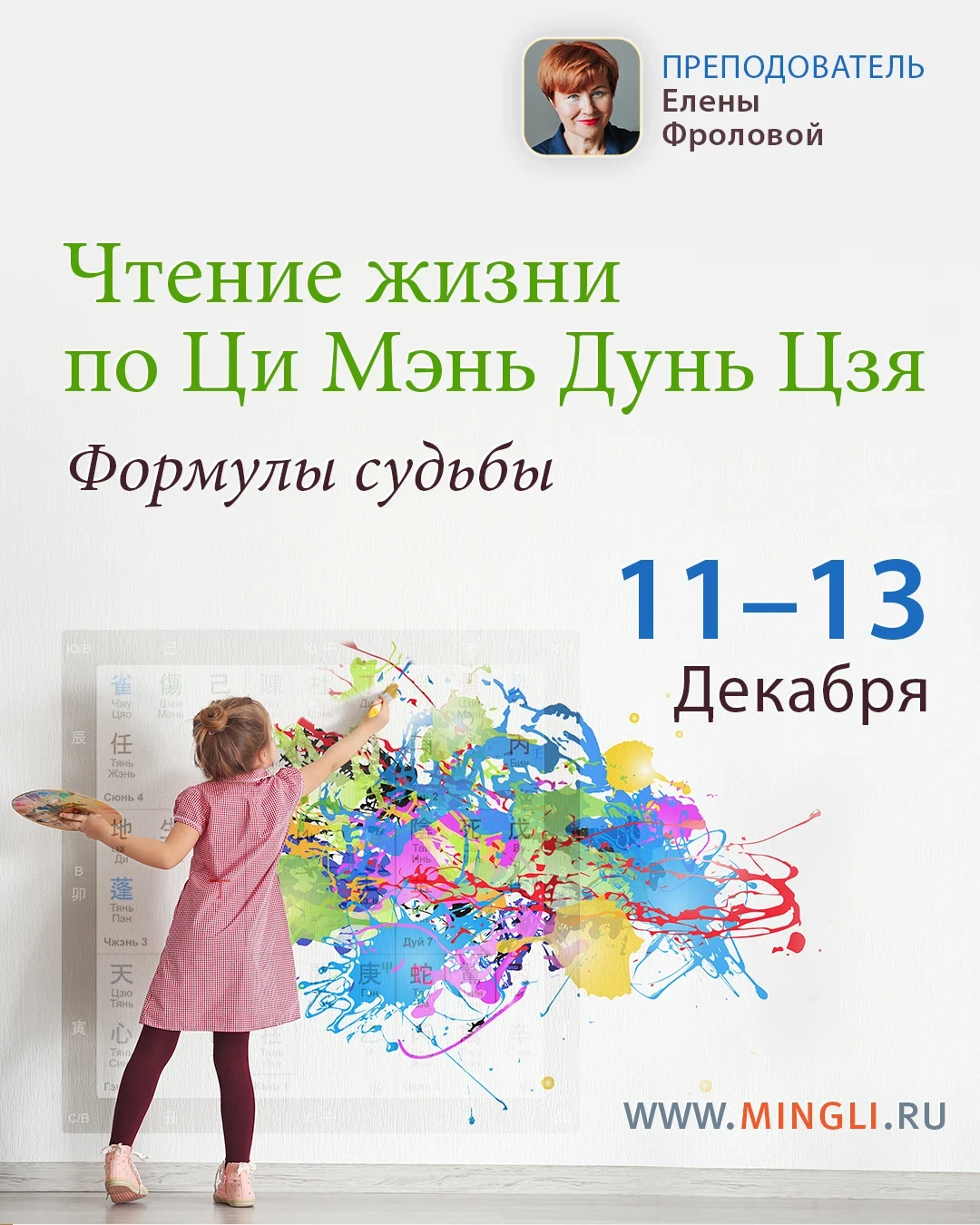☁️ Почему одни решения приводят к успеху, а другие — к разочарованию? Почему в одни пер...