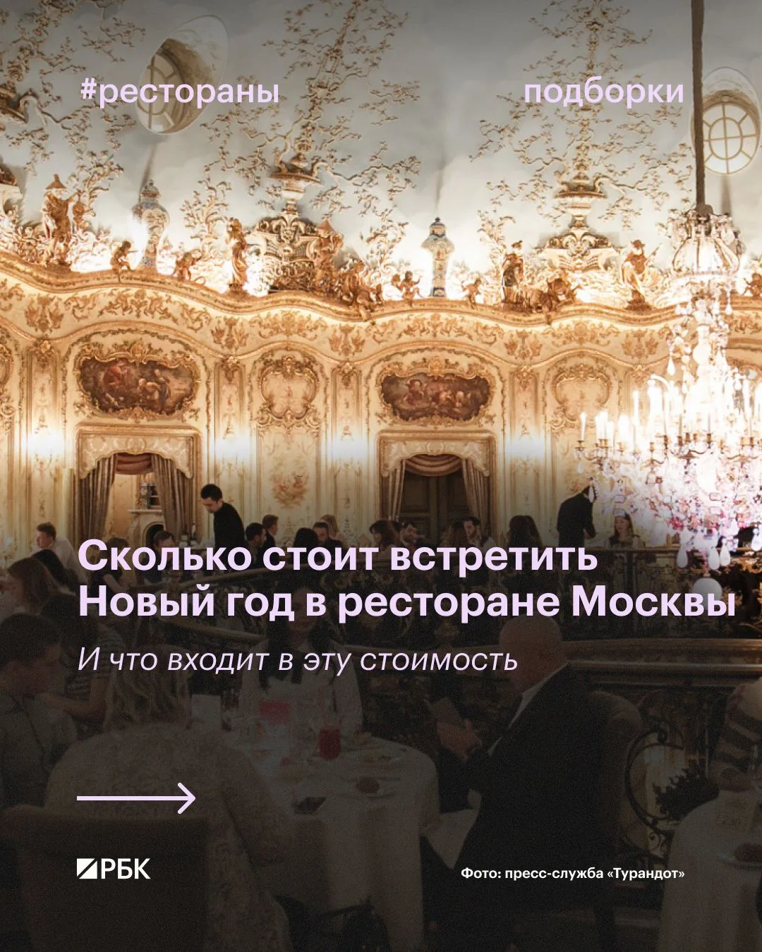 #вам_точно_сюда