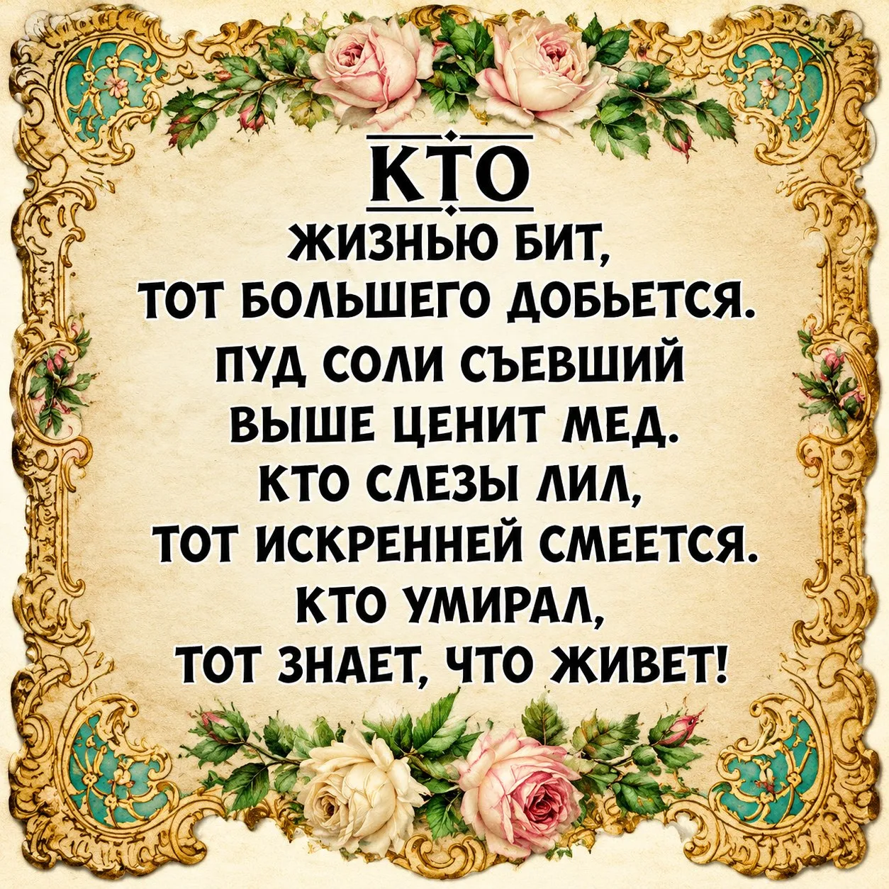 Пересылай запись близким, ставь реакции ♥️ и высказывайся в комментариях! Спасибо тебе 🫶