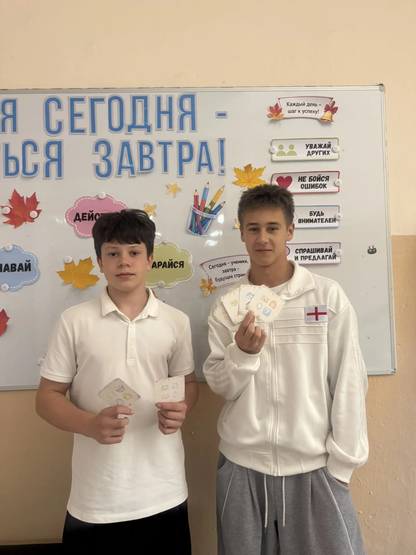 Сегодня в нашей школе прошла увлекательная викторина, посвященная Всероссийскому дню чт...