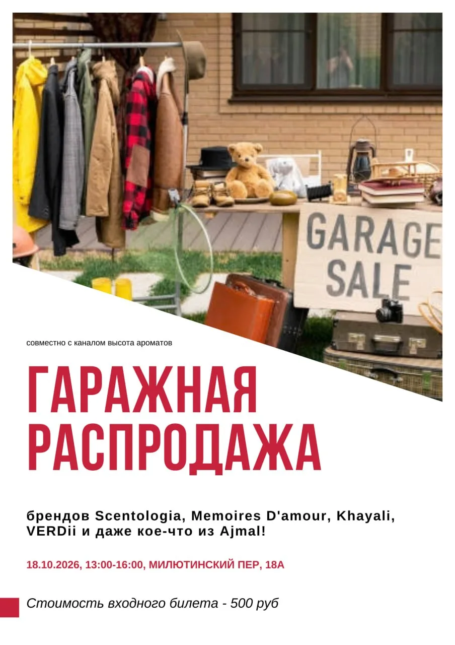 АНОНСЫ ОКТЯБРЯ