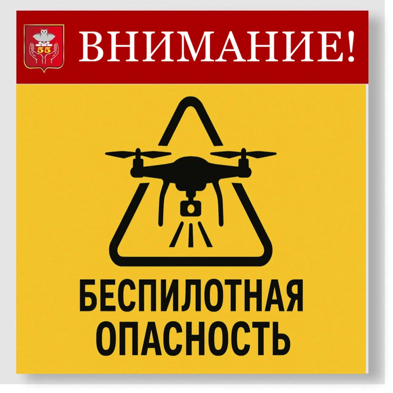 Работаем по алгоритму!