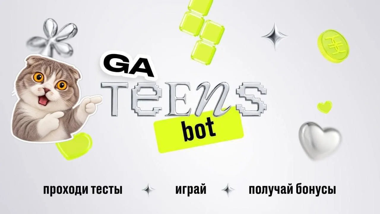 Кому халявных 50 бонусов в  ЗЯ ?😎