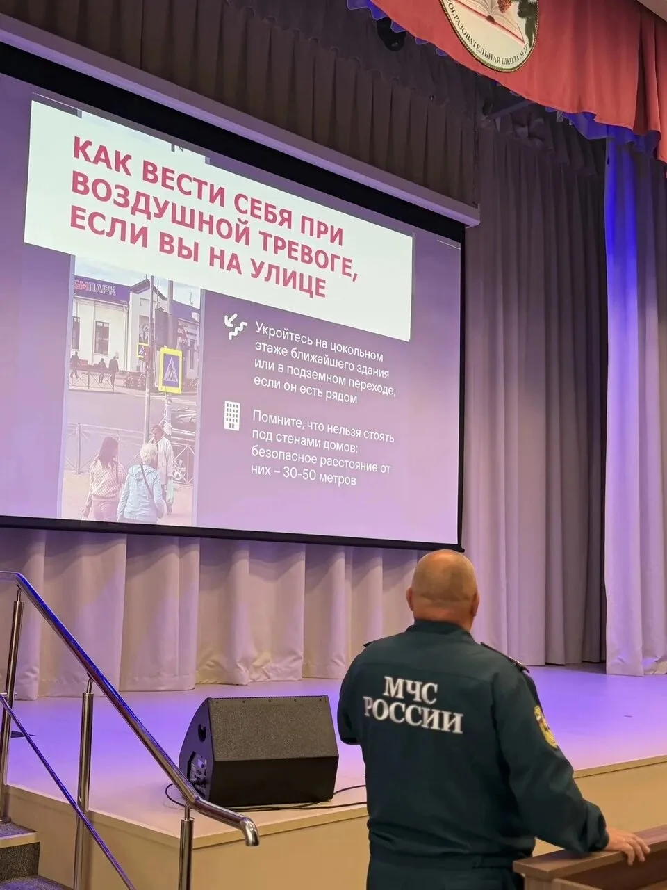 В школе № 24 прошел открытый урок по основам безопасности жизнедеятельности, приуроченн...