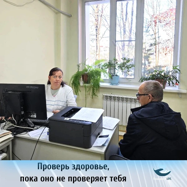 Почему диспансеризация — больше, чем просто формальность? 🩺