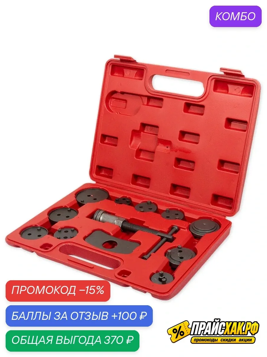 🔗 https://market.yandex.ru/cc/BELd7A