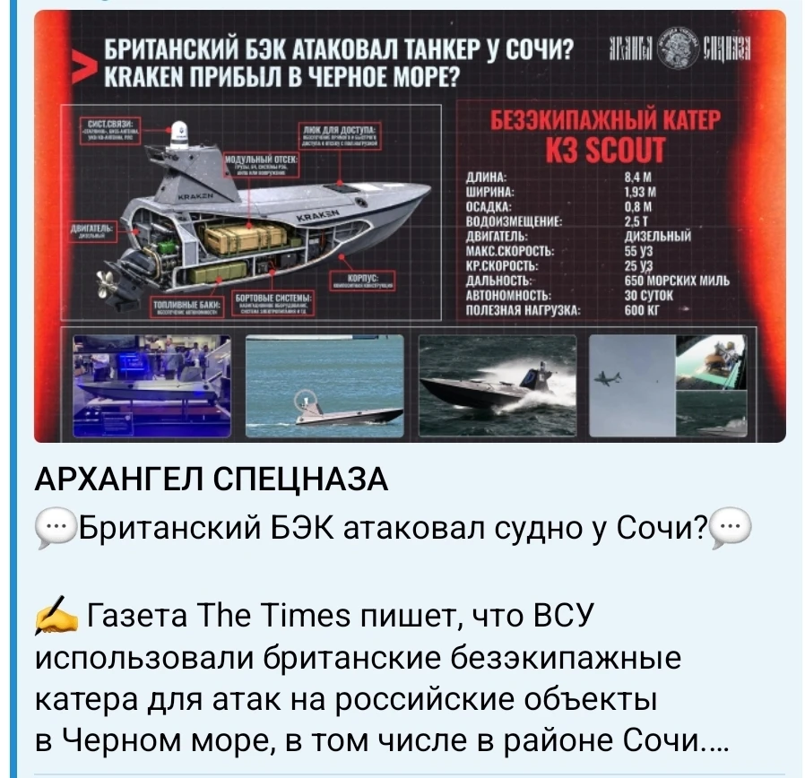 ⭐Ну точно «Кракен»
