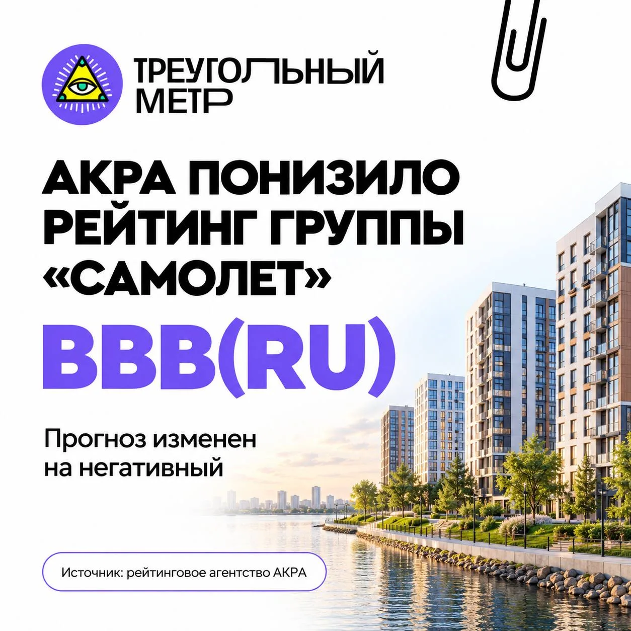 👎 Самолет продолжает управляемое снижение с отказавшими двигателями.