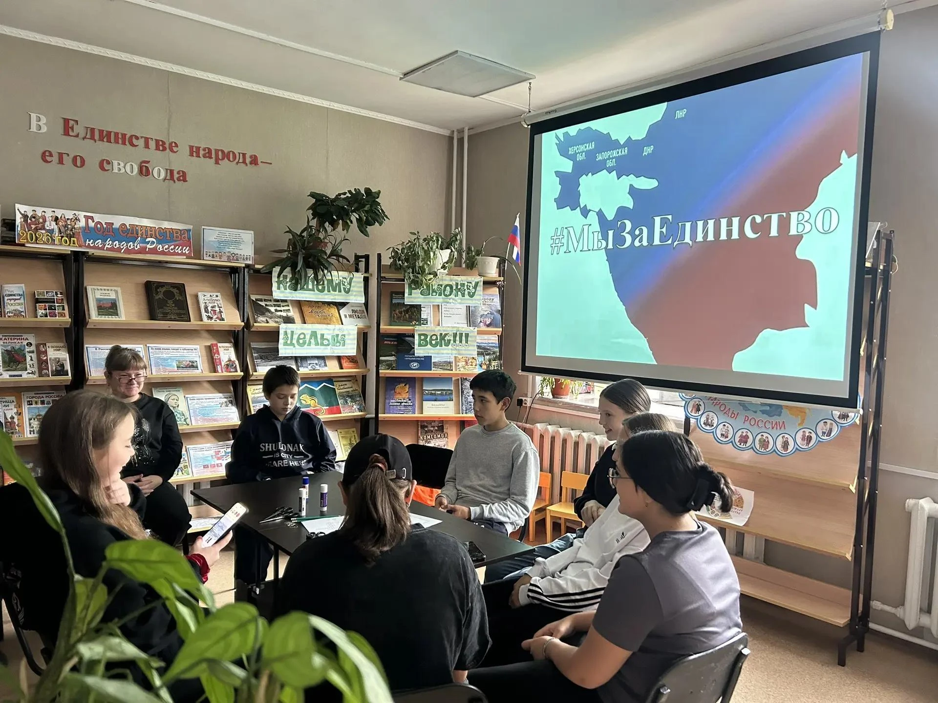 📚 Как рассказать детям о новых регионах, чтобы они поняли?