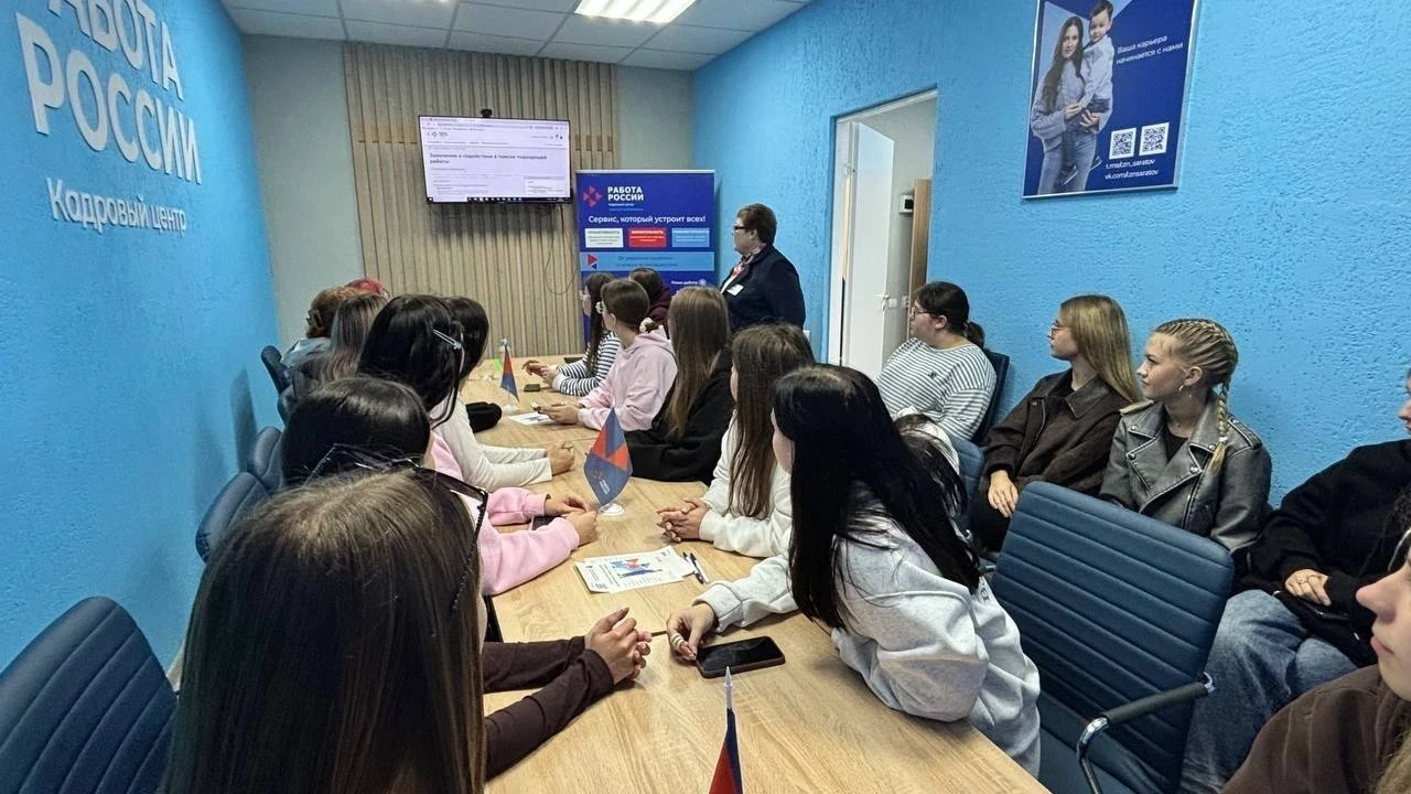 Аркадакская молодёжь освоила цифровые инструменты трудоустройства