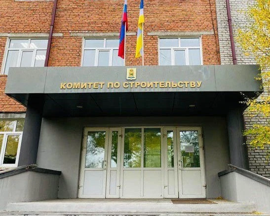 За какими услугами можно обратиться в Комитет по строительству?