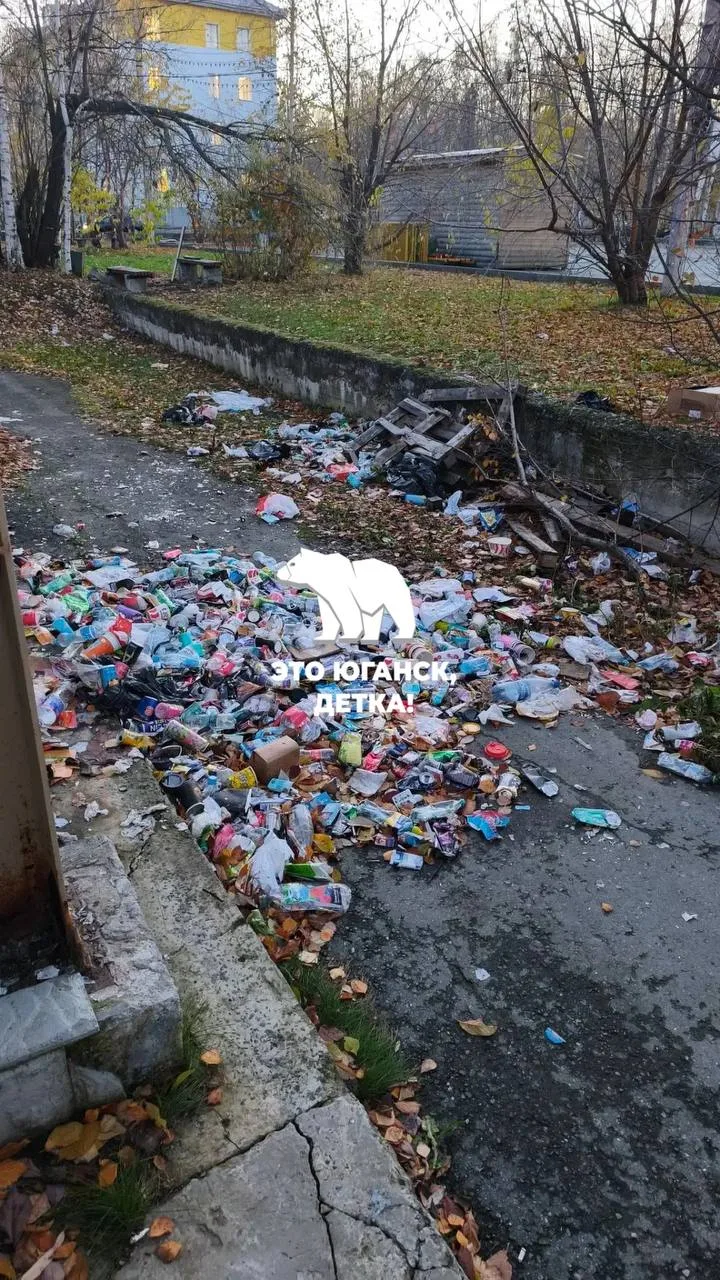 🚯 Свалка в центре Нефтеюганска!