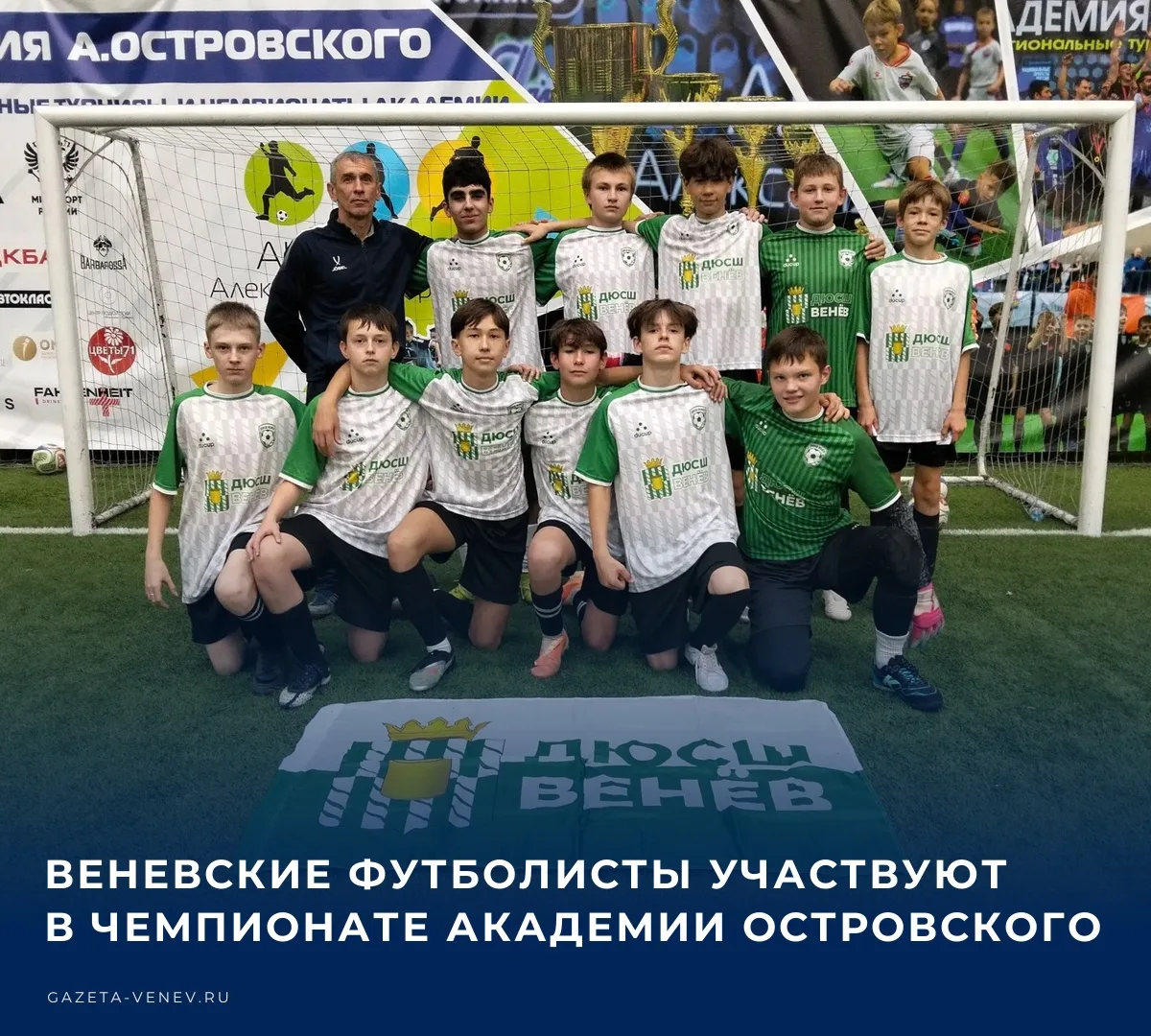 ⚽️ Участие в чемпионате сезона 2026-2027 принимают более 100 команд, более 2000 участни...