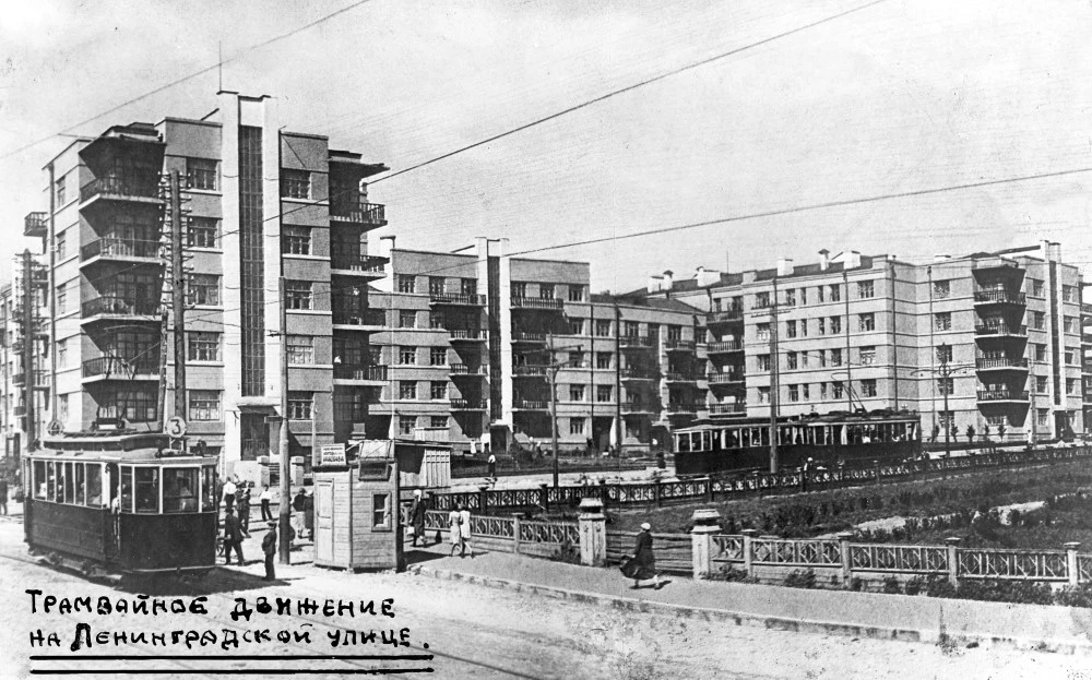 Трамвайное движение по улице Ленинградской. Рельсовый электротранспорт ходил по ней с 1...