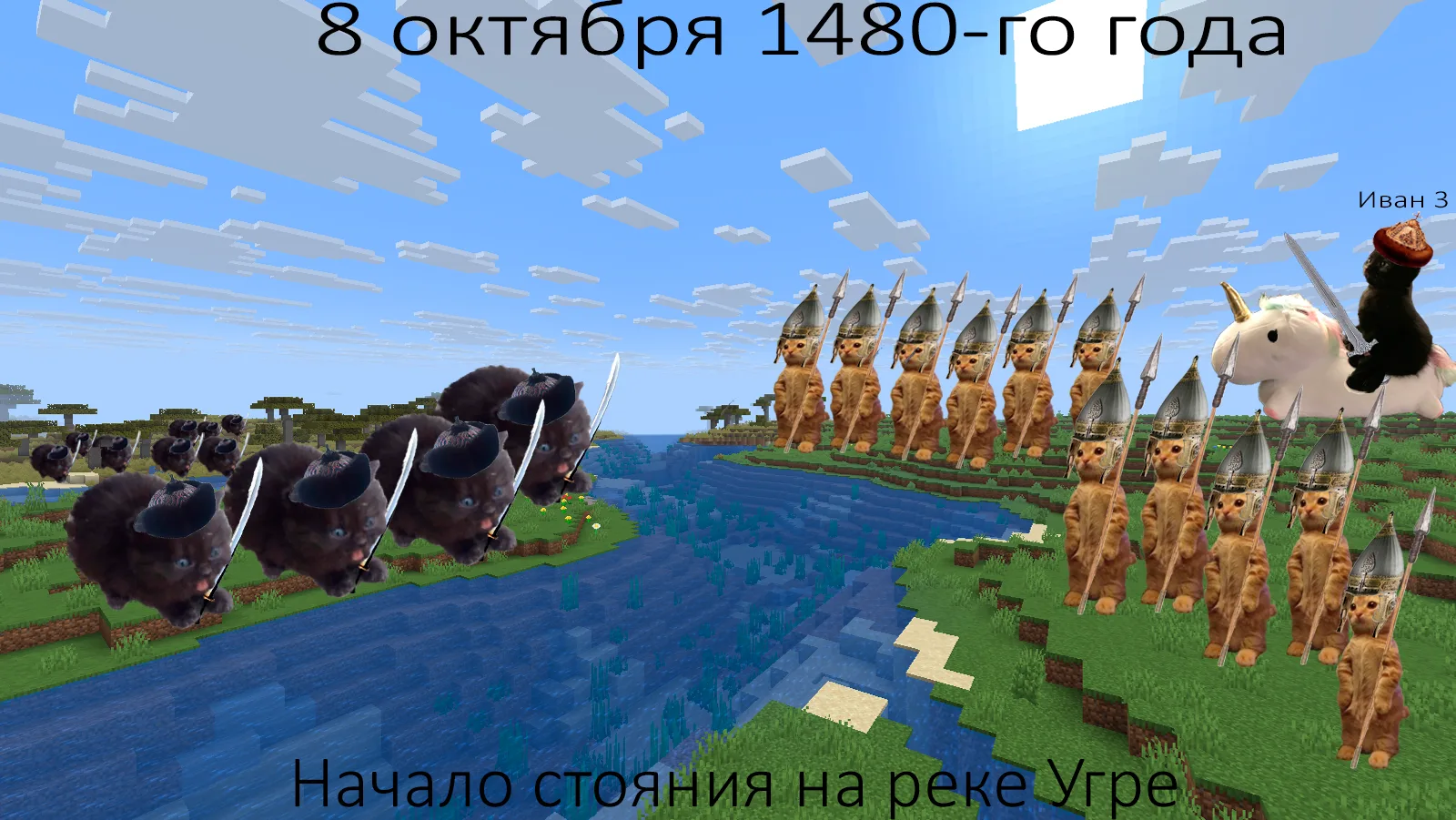 😁Историческая мемалогия😁