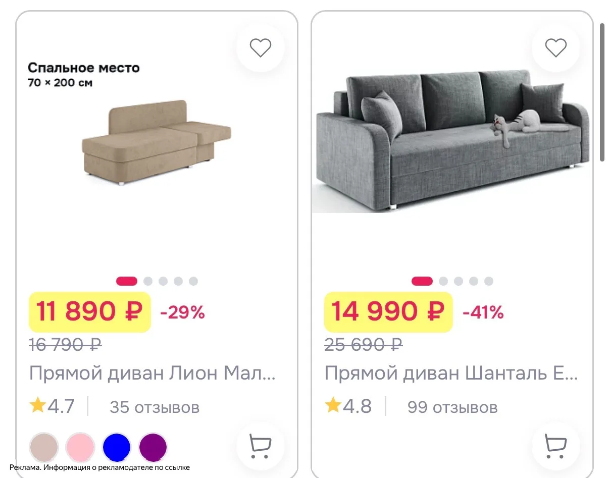 Диваны от 9000₽🔥 в Дивано