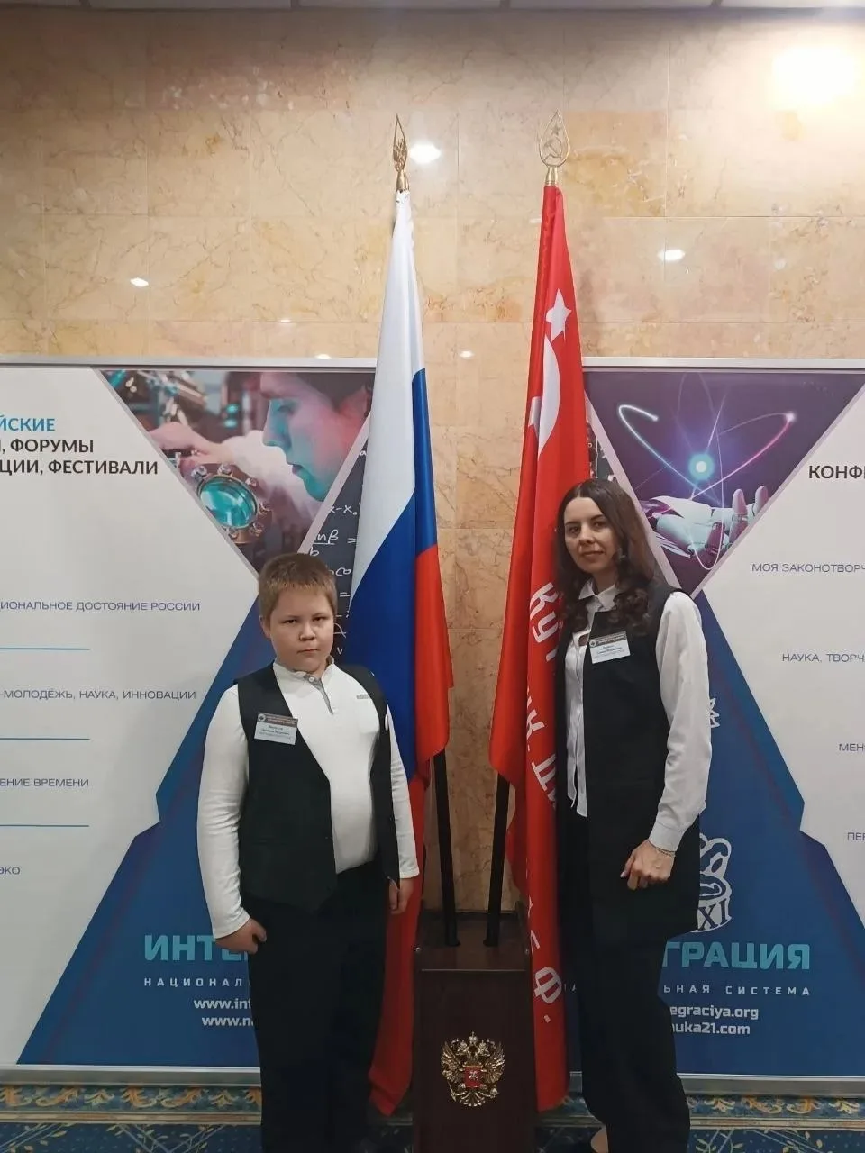 "Спасибо, наставник! "
