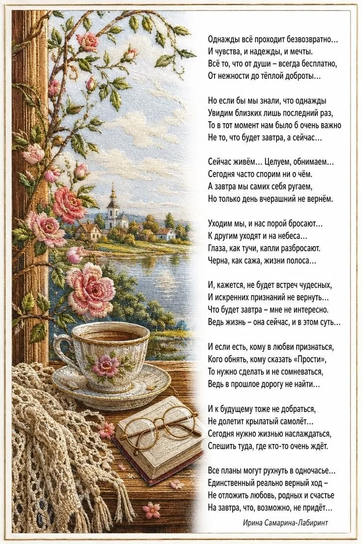 Открытки и поздравления💕