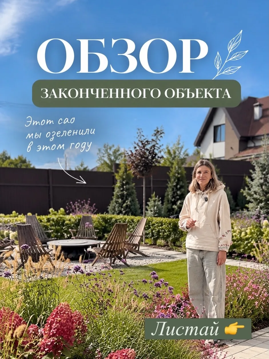 Как и обещала, публикую обзор нашего нового объекта!