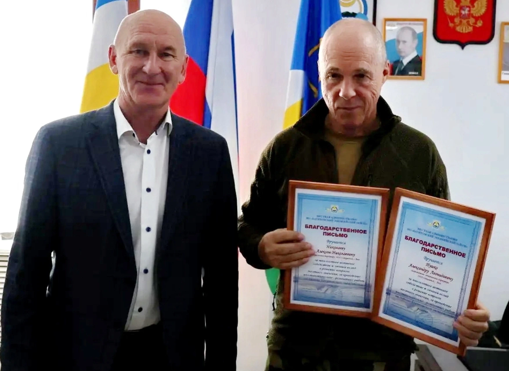 📣 Поблагодарили