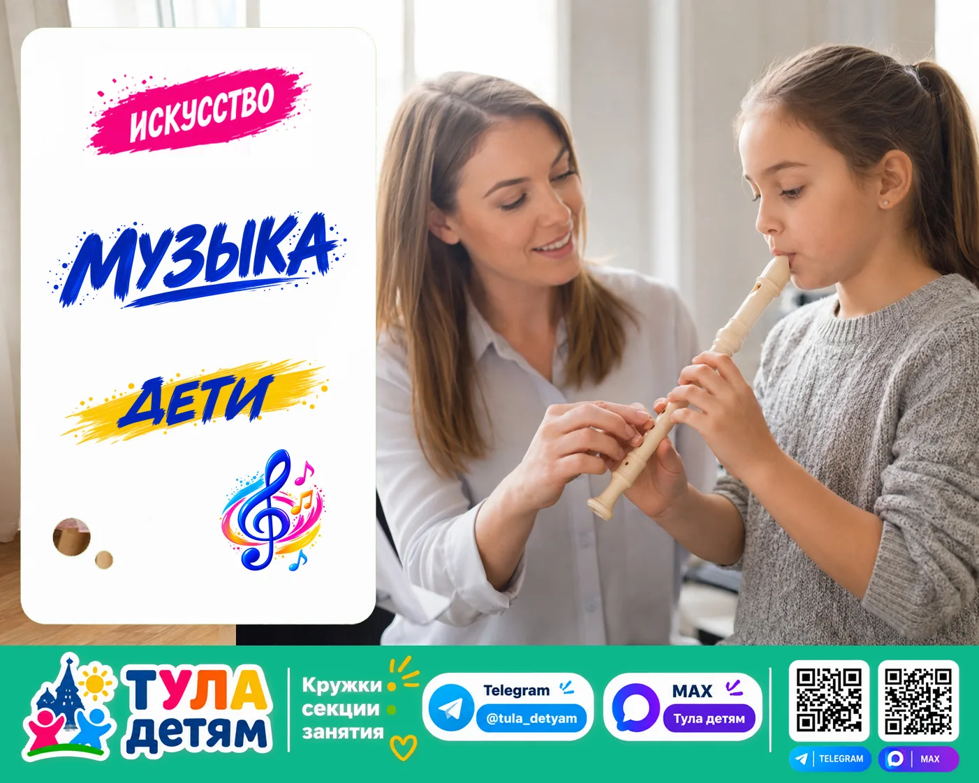 💰 2 занятия до 1 000 ₽ за занятие или посещение