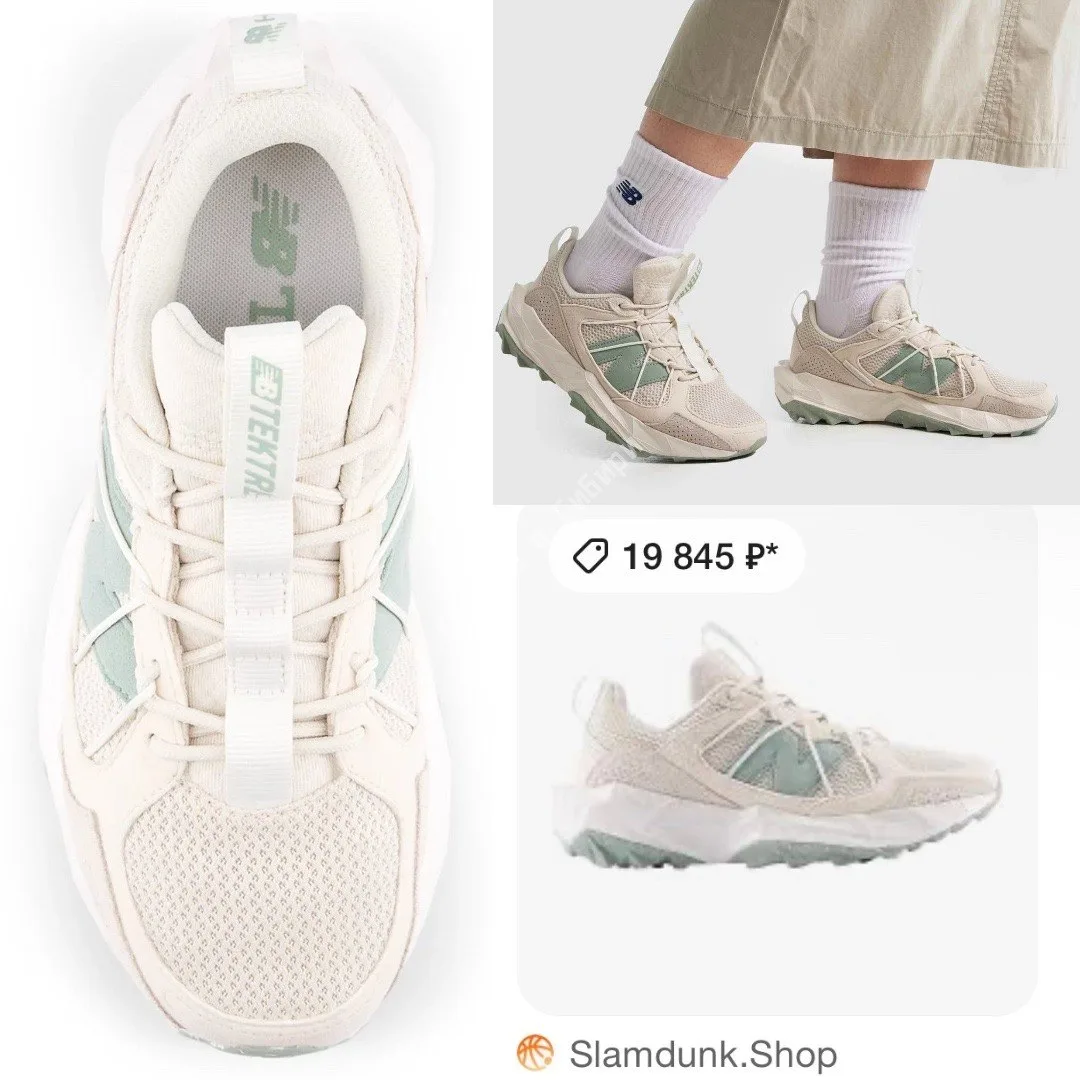 👟New Balance👟