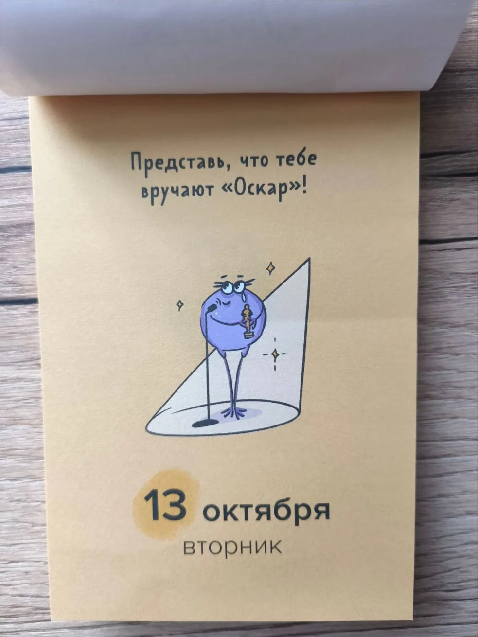Доброе утро ☀