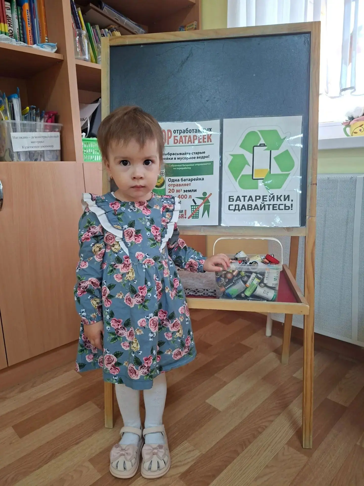 🚦В рамках масштабного экологического проекта «Зелёный код», организованного Российским...