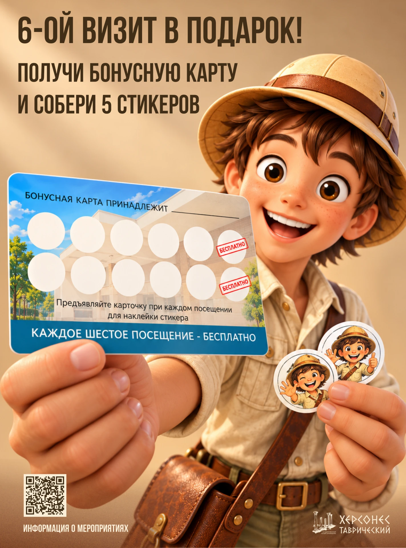 🎉 Друзья! У нас отличная новость для юных исследователей и их родителей!