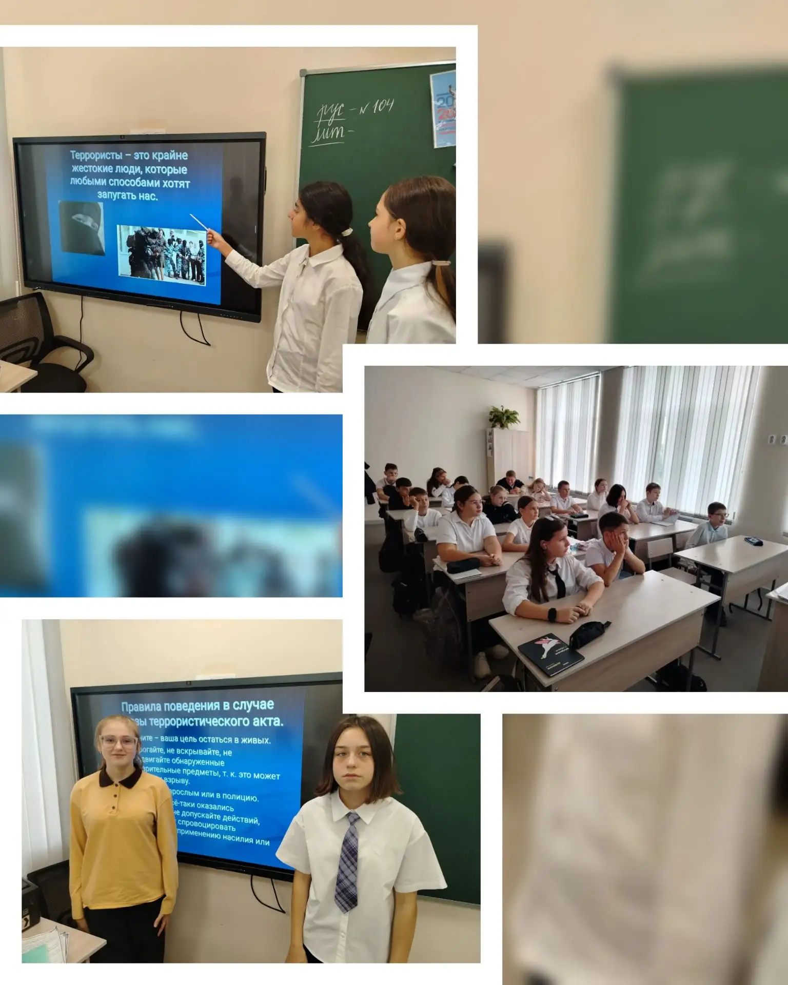 12 октября 2026 года в рамках внеурочного занятия "Разговоры о важном" в 5-7 классах пр...