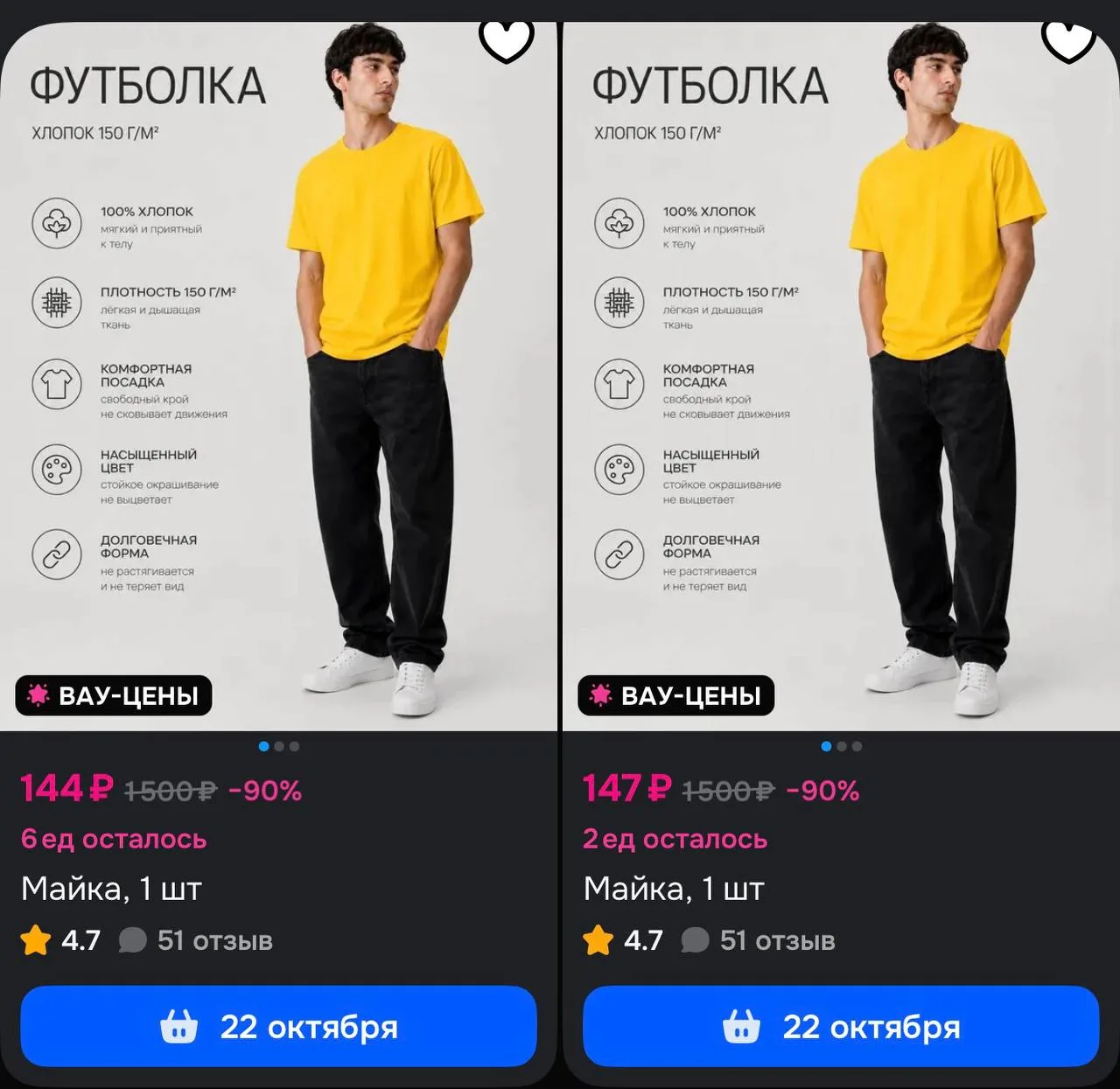 https://ozon.ru/s/vendo-5780532