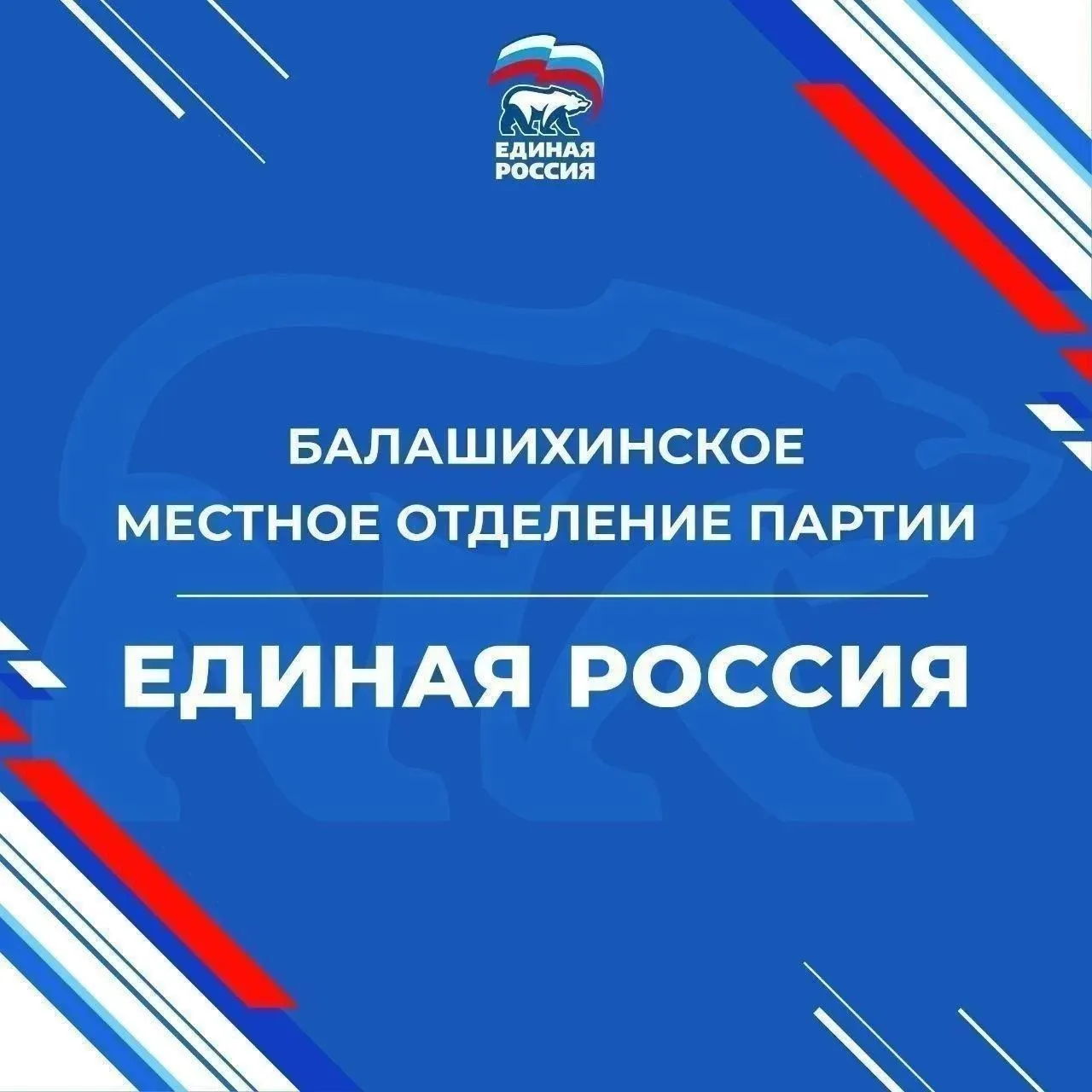 Единый день приёмов участников СВО и членов их семей по юридическим вопросам