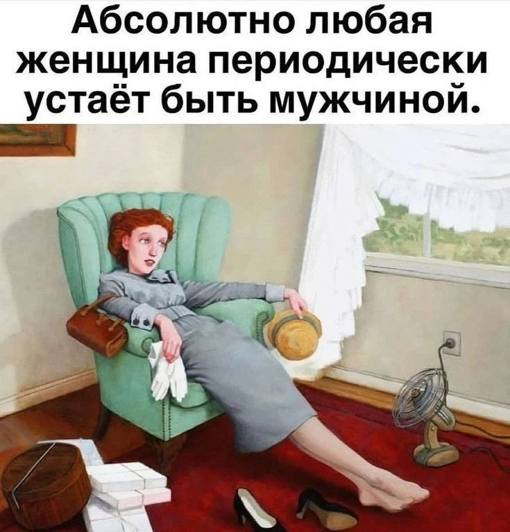 На днях опять прочитала фразу о том, что женщины сильнее мужчин.