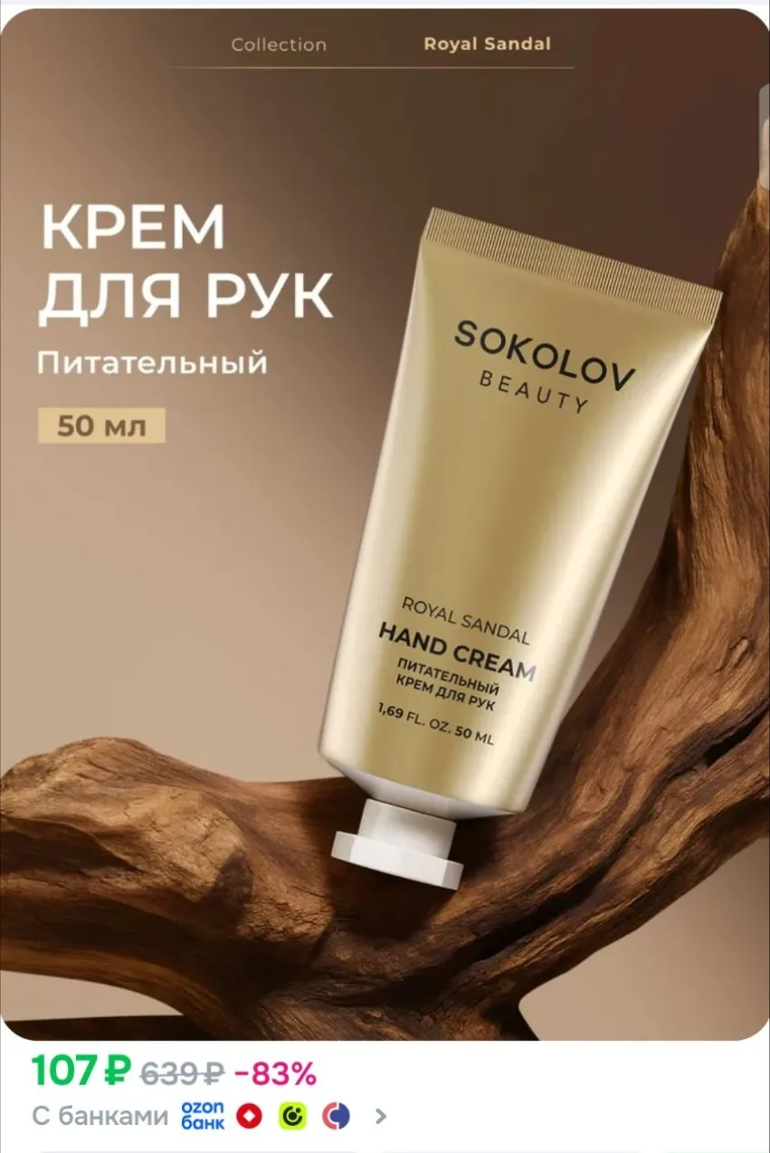 https://ozon.ru/p/o1387235