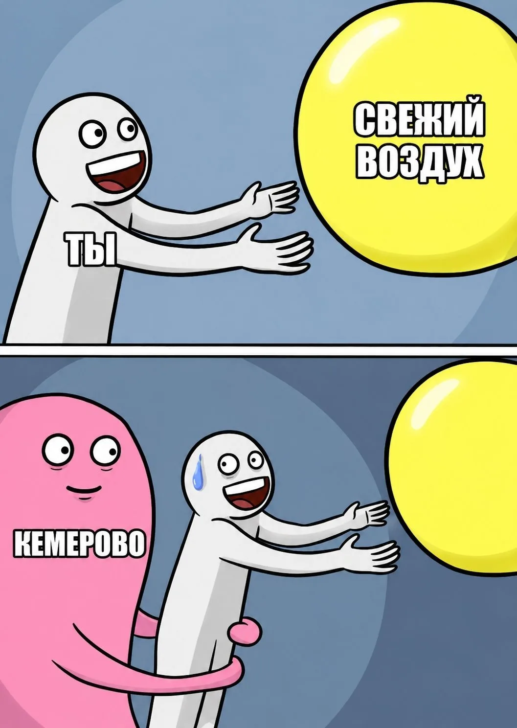Зима близко(