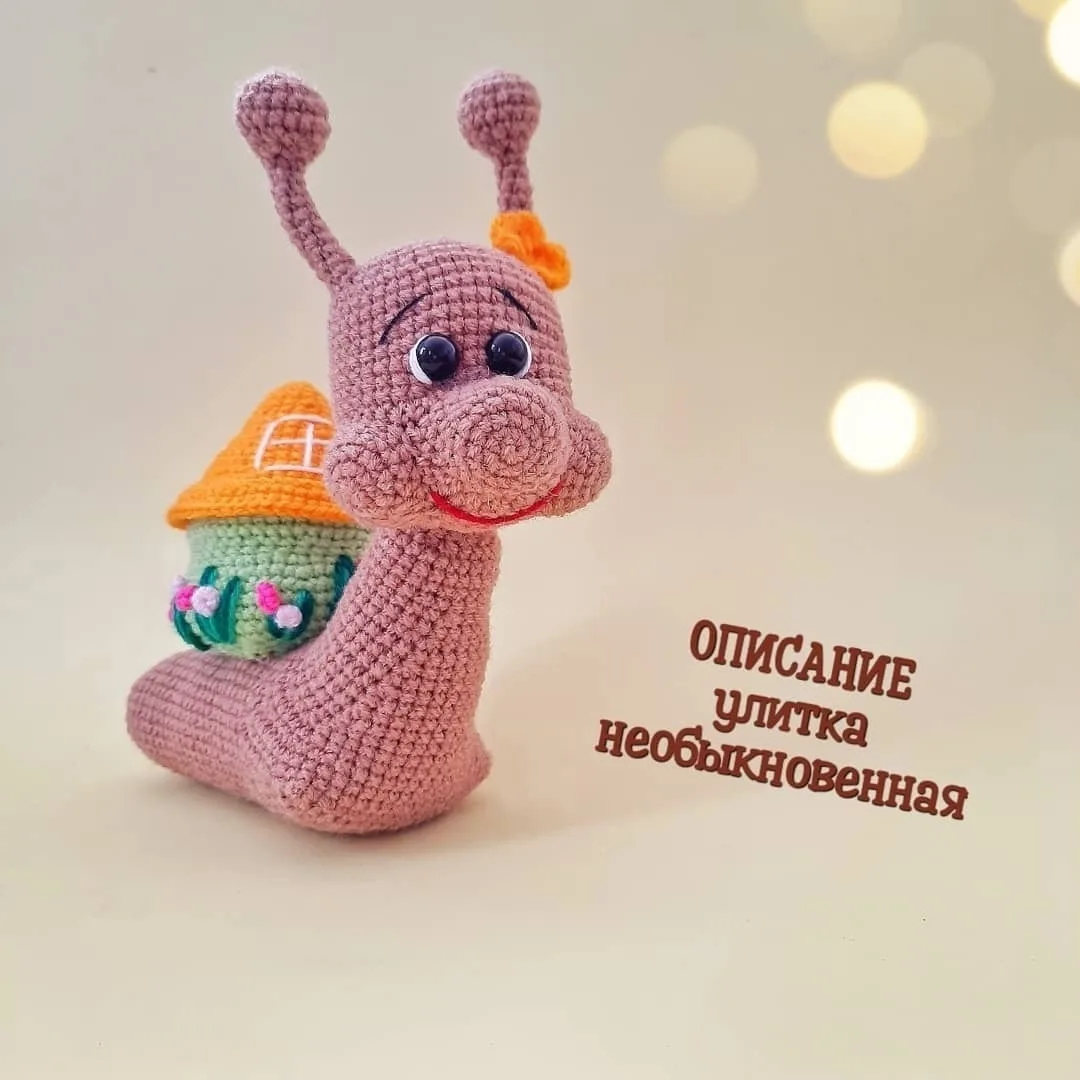 Улитка необыкновенная