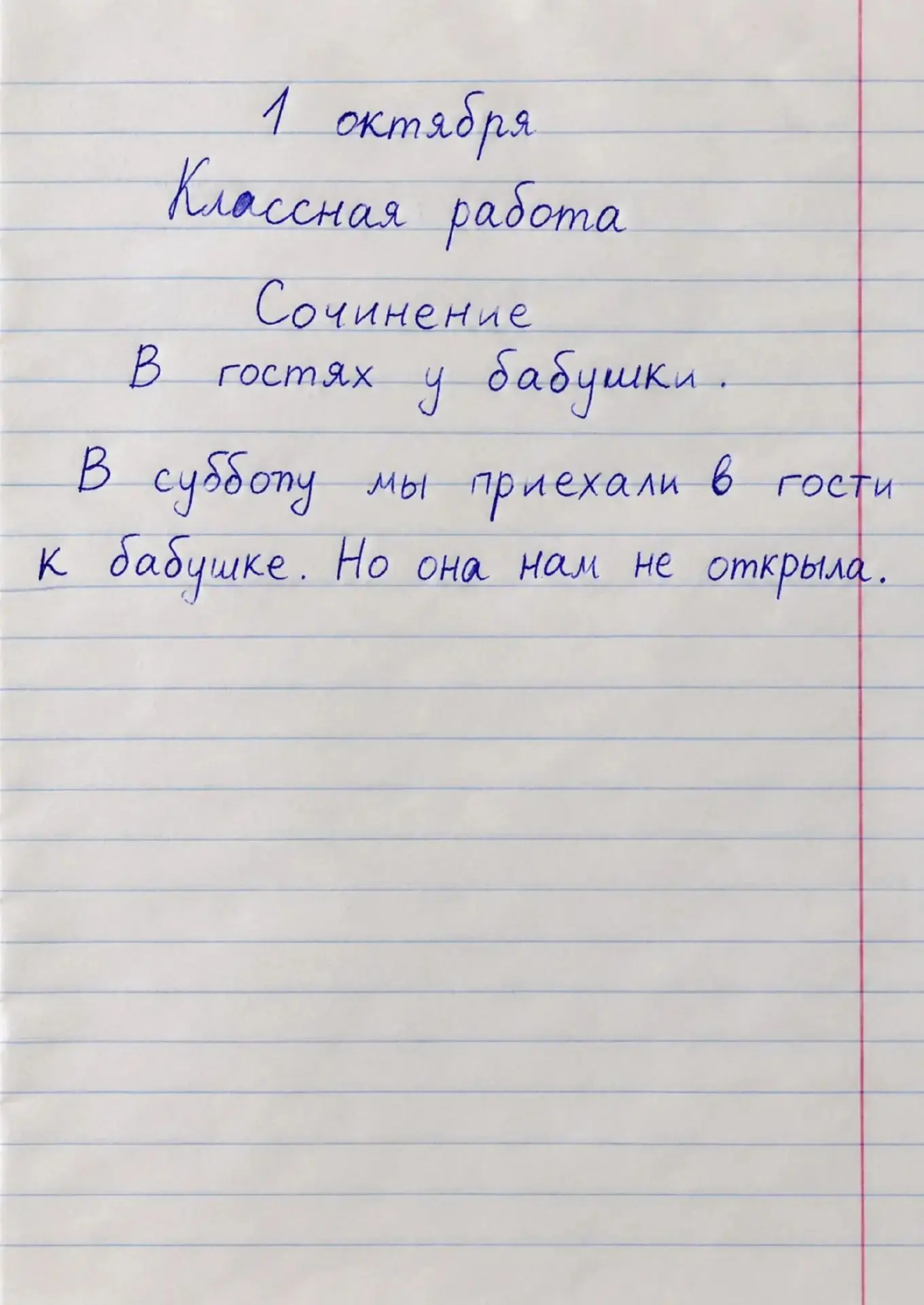 Ржу. Прям про меня)))