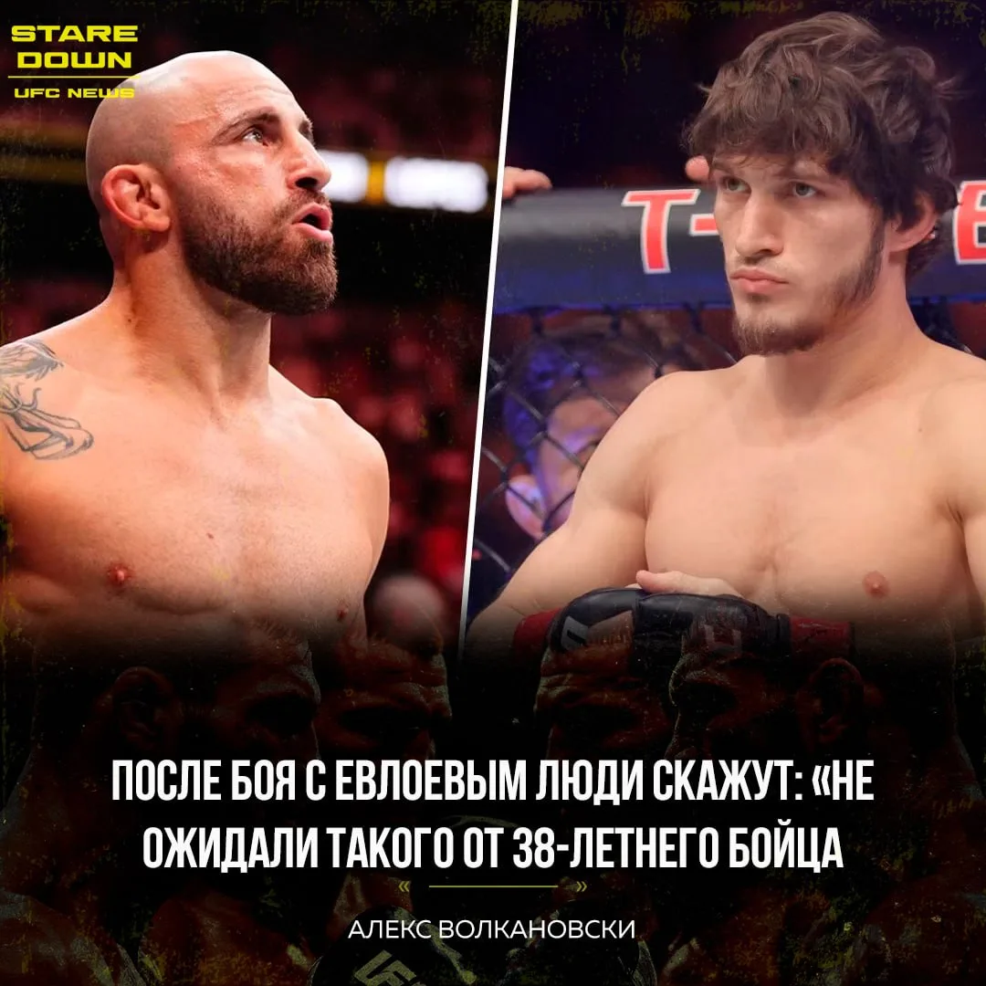 💪 Алекс Волкановски пообещал показать лучшую версию себя в предстоящем бою с Мовсаром ...