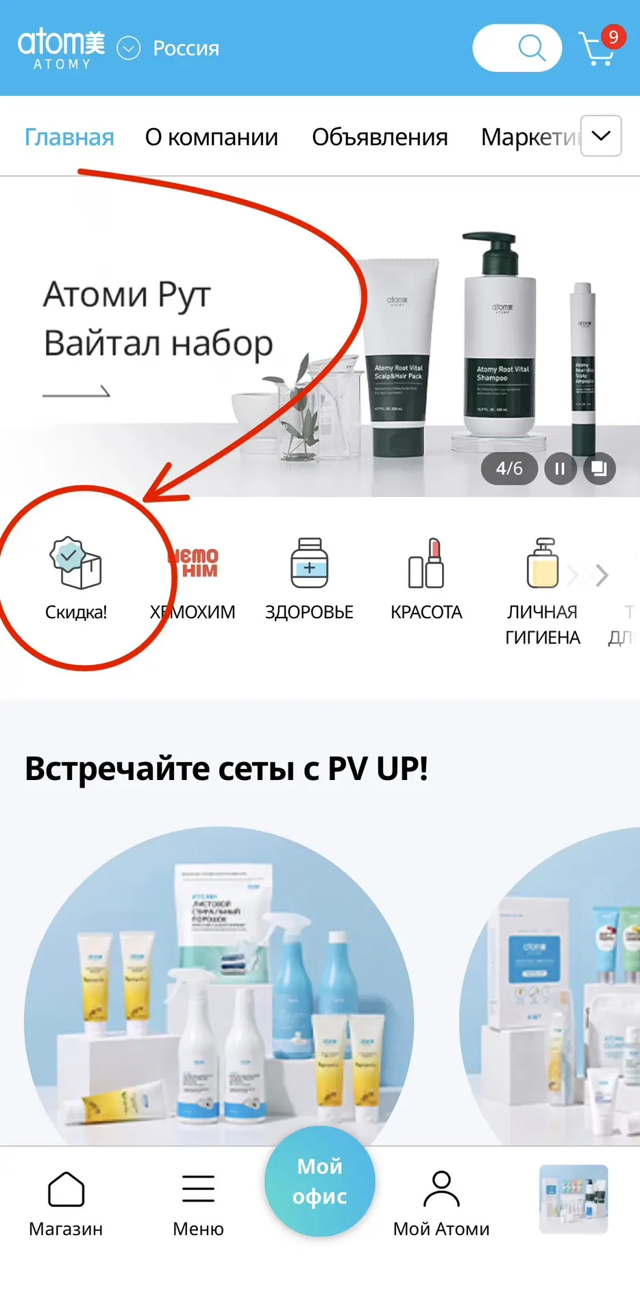 Обратите внимание ‼️