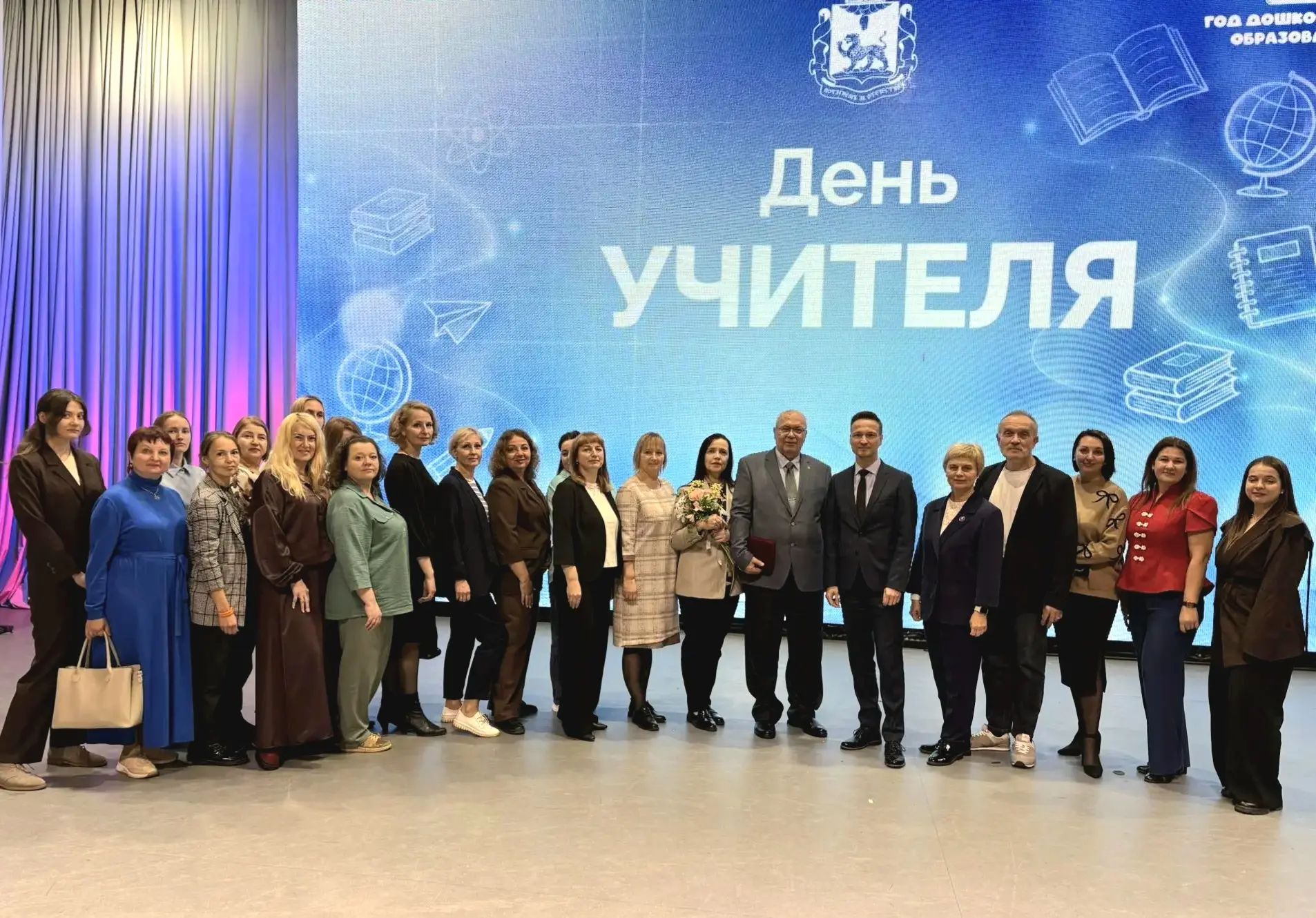 💫30 сентября 2026 года в Псковской областной филармонии состоялось торжественное мероп...