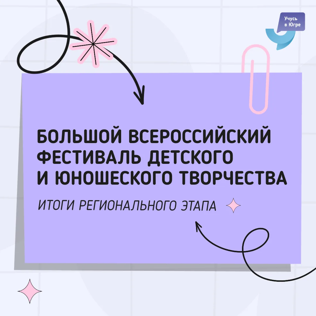 Юные таланты поделились своим творчеством 💗