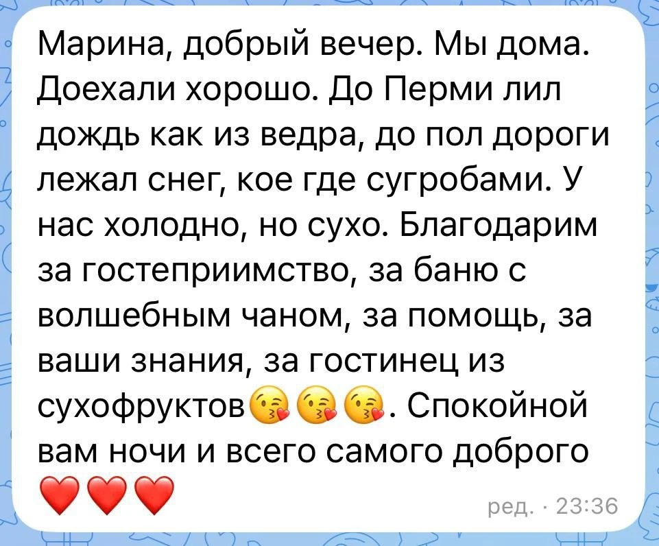 Возможно ли вообще словами описать, что такое Родновье?