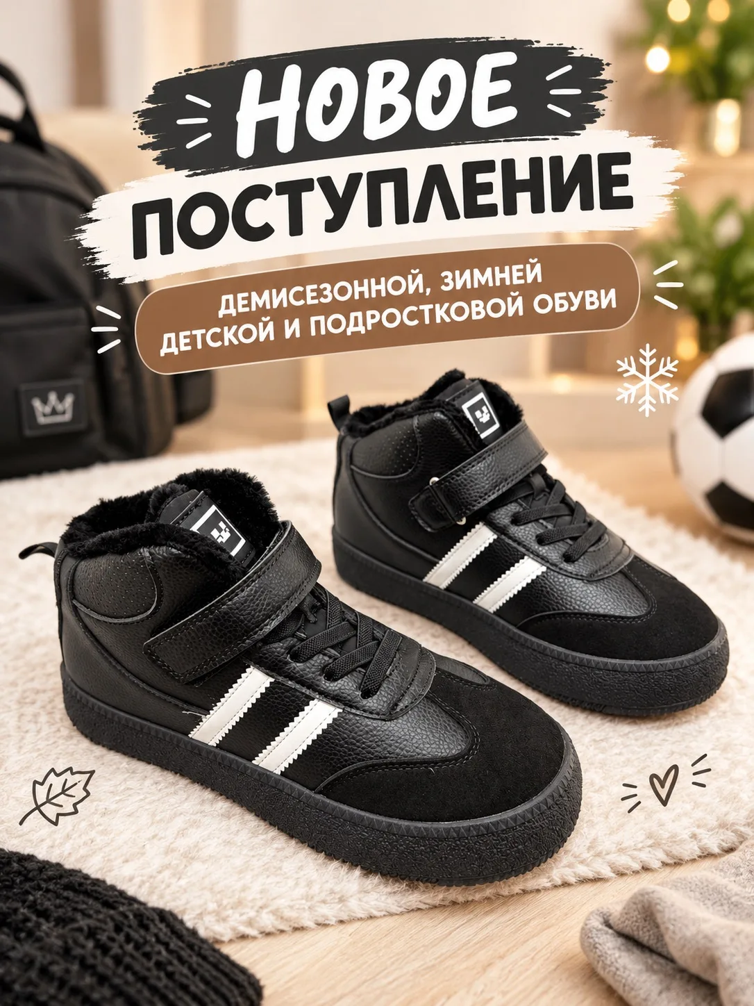 Дорогие родители, мы подготовили для ваших деток кое-что особенное🥰