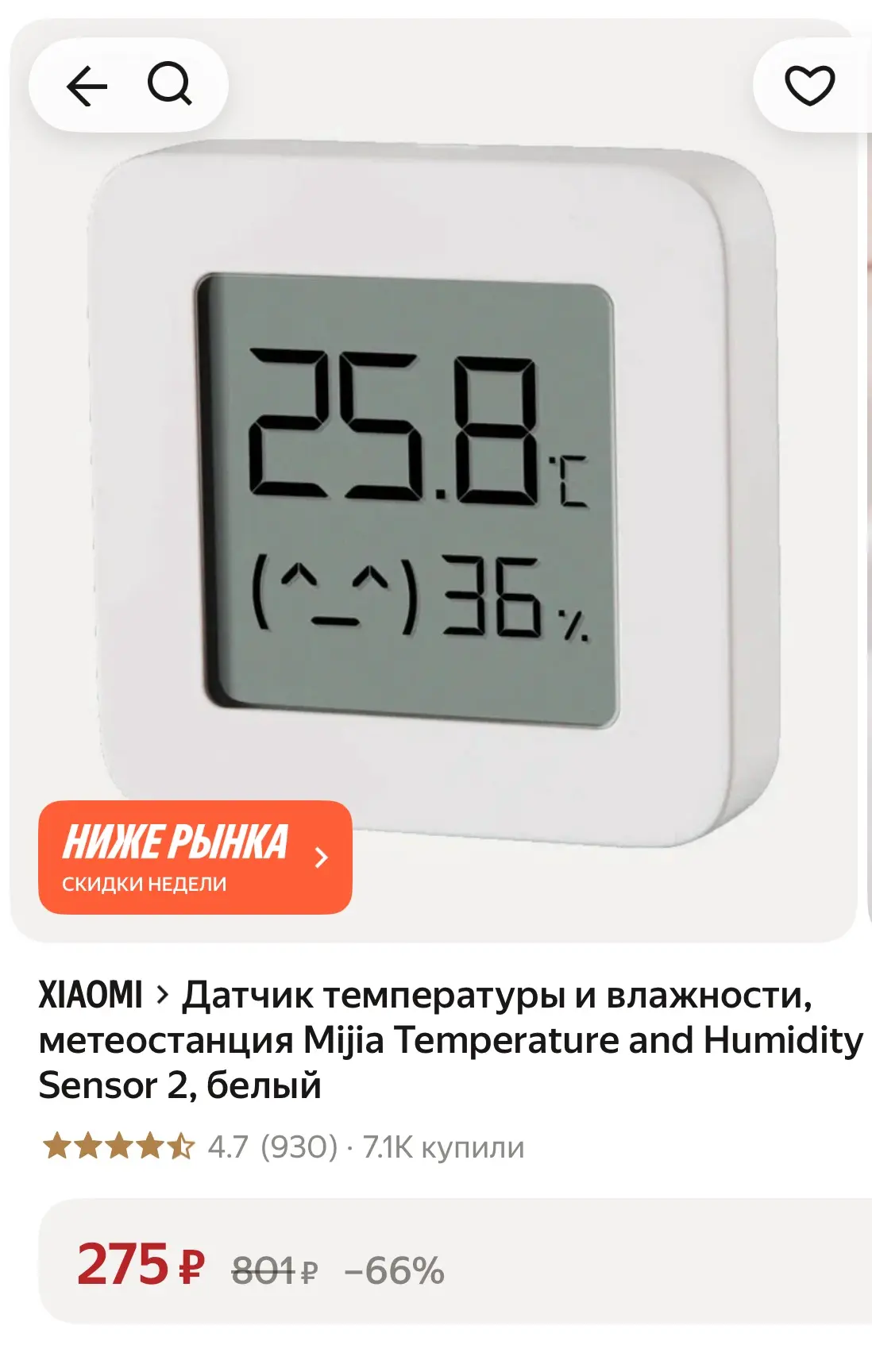 Полезная находка для дома ✨