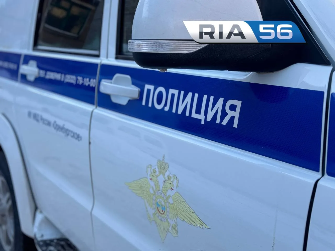 ❗В Оренбурге студентка перевела мошенникам 1,5 млн рублей со счета матери