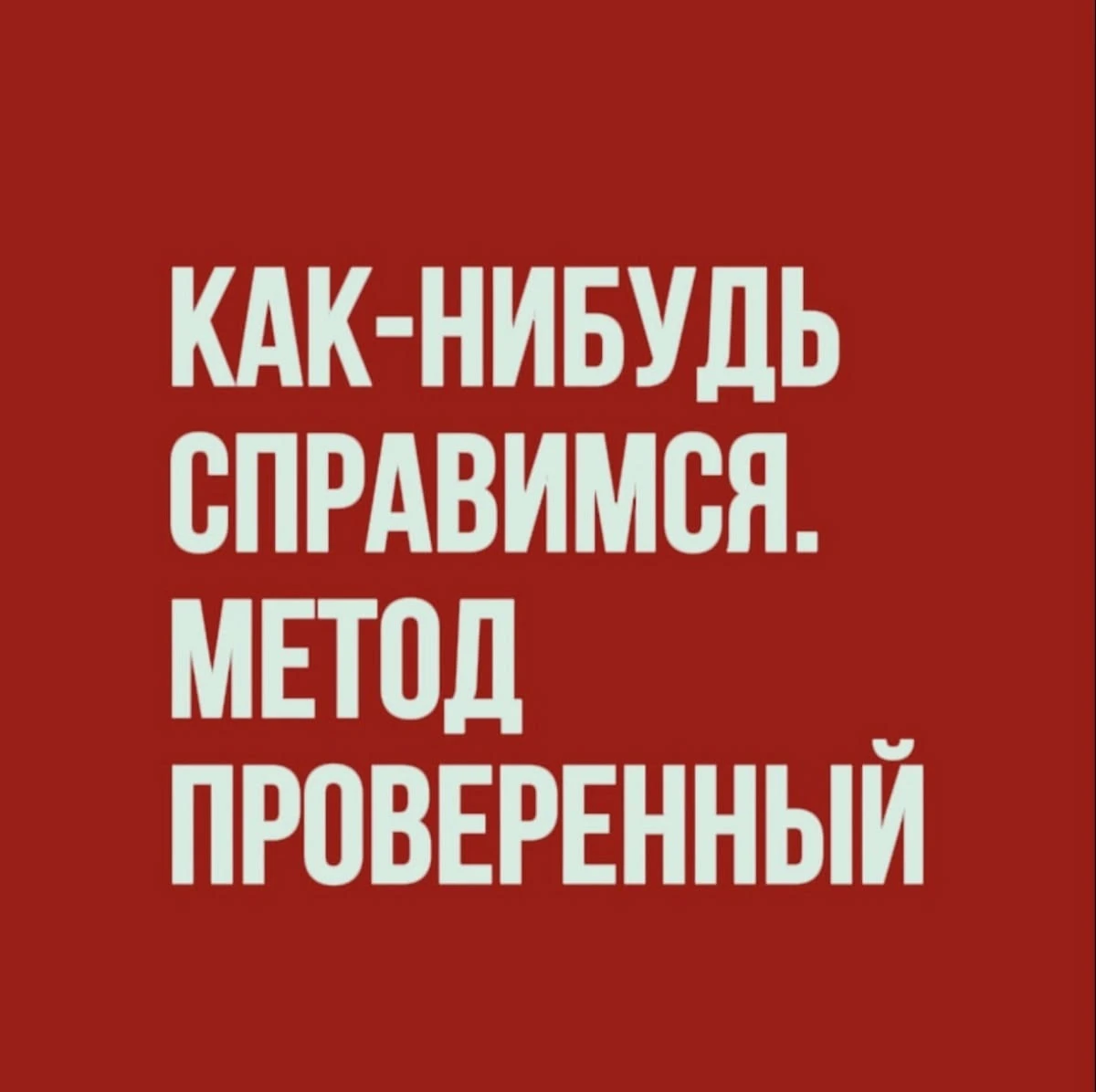 База✅