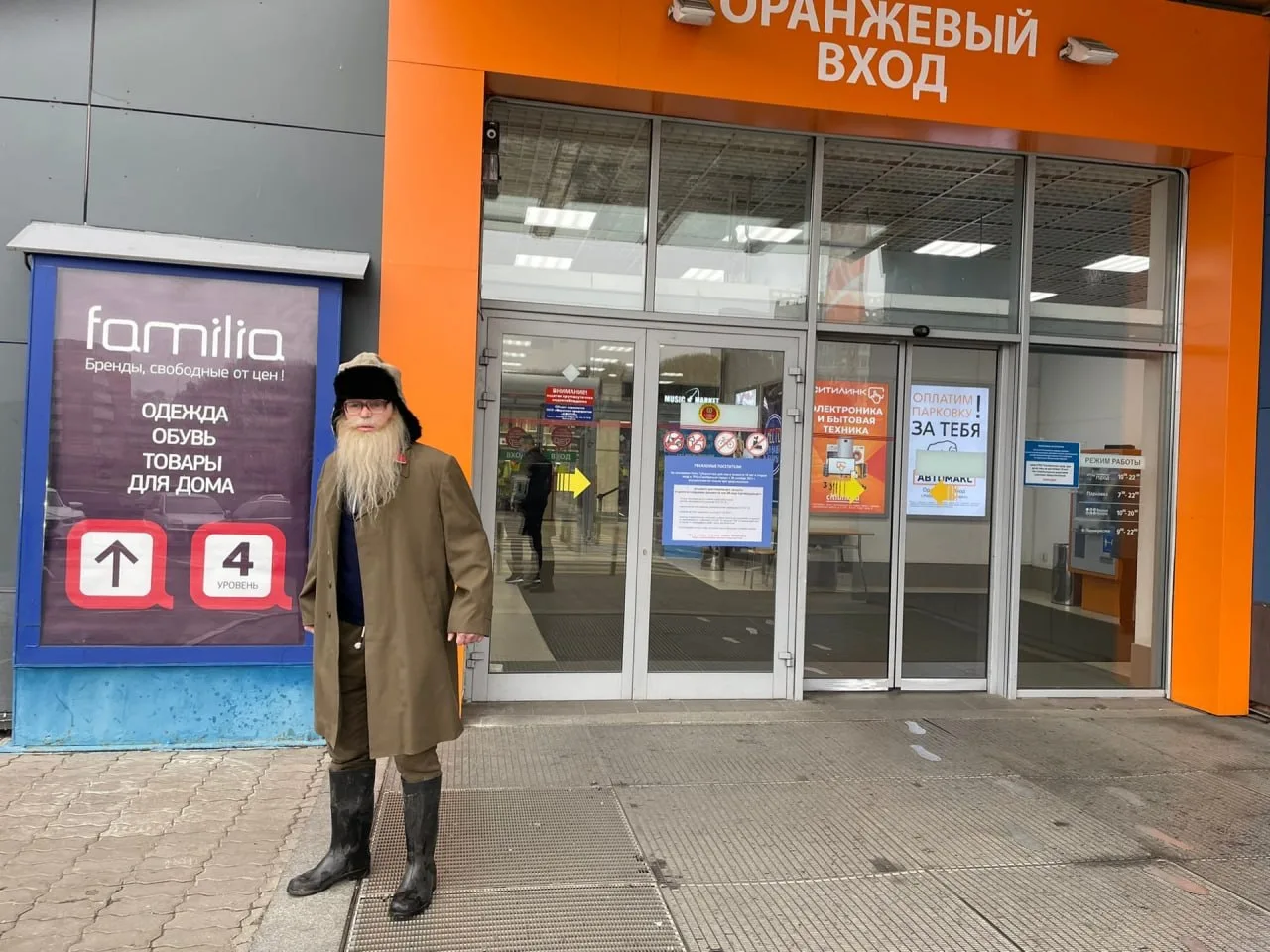 ⚖️ Ивановский облсуд оставил в силе заочный арест блогера «Деда Архимеда»