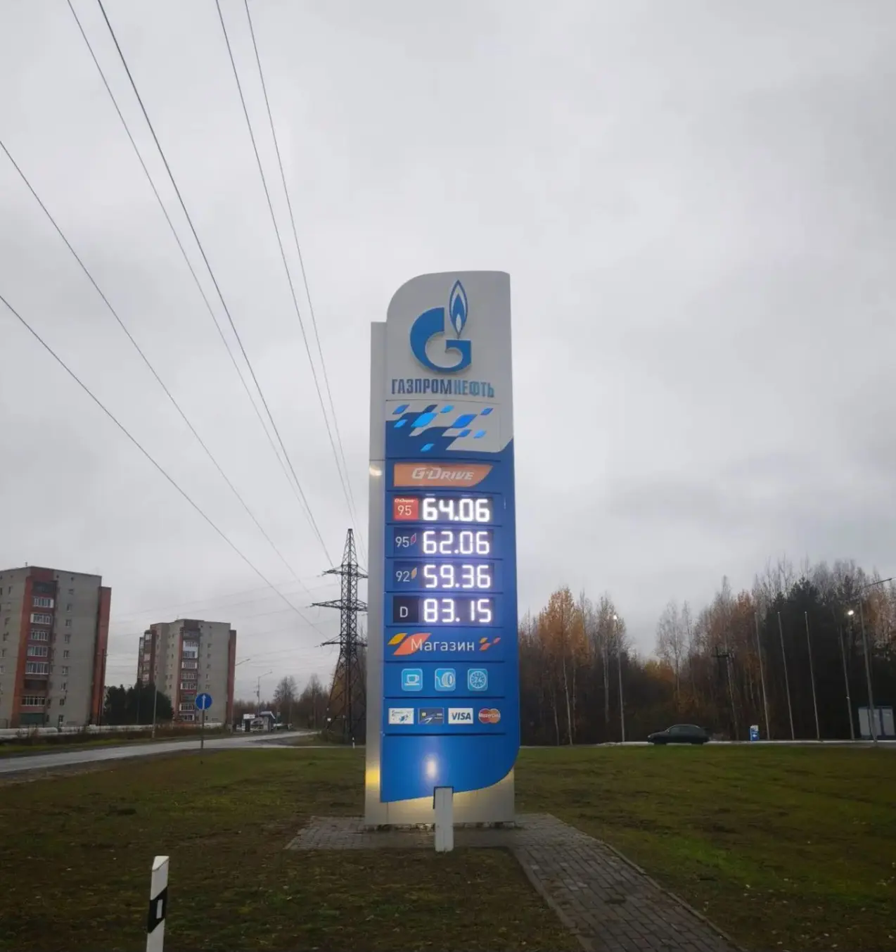 АЗС «Газпромнефть» ул. Коммунальная, 54