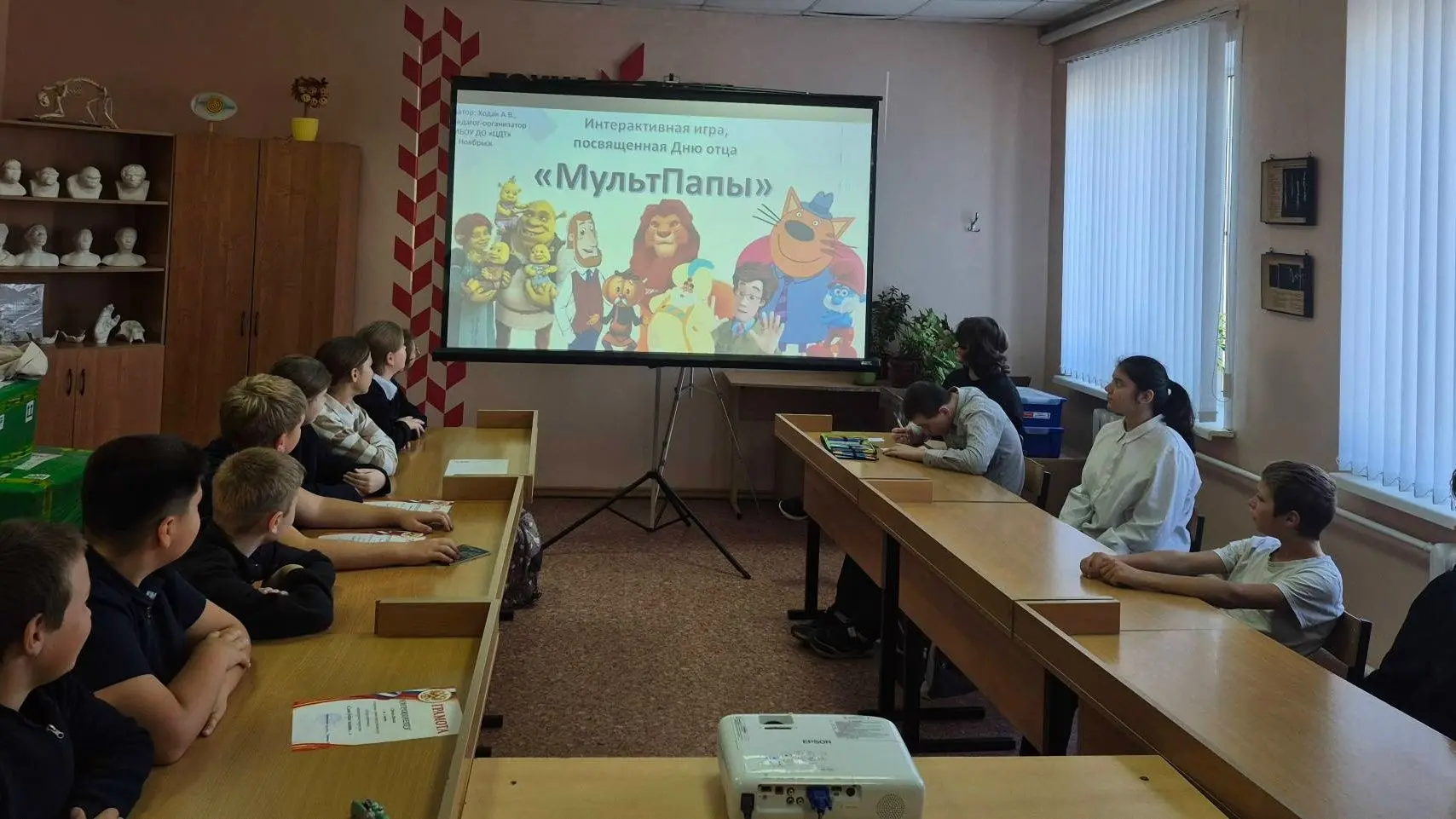 ⚡️День отца ⚡️