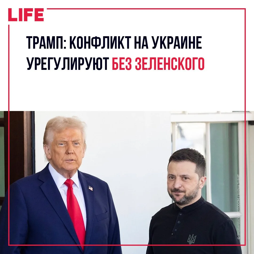 Трамп заявил, что Зеленский не хочет мира, и назвал позором удары ВСУ по российским НПЗ...